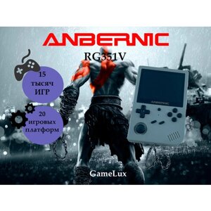 Новые игровые приставки Anbernic RG351V 16Gb +64Gb (7000игр) Grey