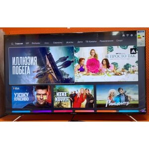 Новый SMART TV Телевизор 50"127 см)