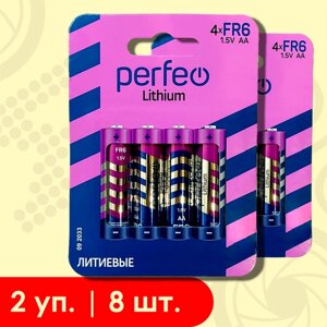 Perfeo AA (FR6) Lithium | 1,5 вольта Литиевые батарейки - 8шт