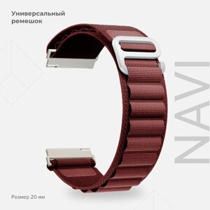 Петлевой нейлоновый ремешок для Apple Watch 38/40/41 mm серии 1-8 , SE Ultra LYAMBDA NAVI DSN-24-40-WR бордовый