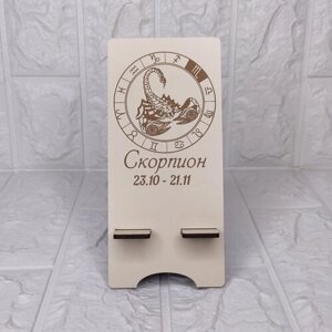 Подставка деревянная под телефон знак зодиака "Скорпион"