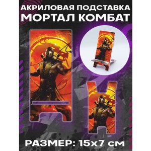 Подставка для телефона на стол Мортал Комбат Mortal Kombat Игра