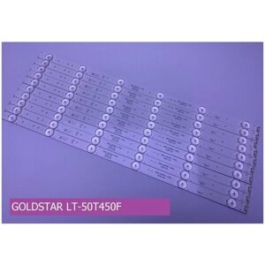 Подсветка для goldstar LT-50T450F