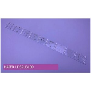 Подсветка для HAIER LD32U3100