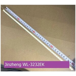 Подсветка для Jinzheng WL-3232EK