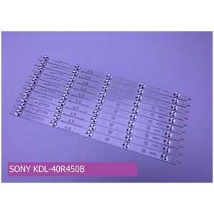 Подсветка для SONY KDL-40R450B