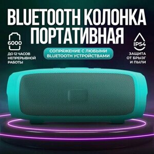 Портативная беспроводная колонка Audio mini (с Bluetooth-поддержкой) Музыкальная колонка с блютуз и радио (Bluetooth 5.0) Колонка портативная / Беспроводная колонка Bluetooth с FM-радио / переносная акустическая