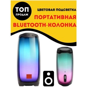 Портативная Bluetooth-Колонка / Bluetooth, беспроводная, блютуз колонка, акустическая