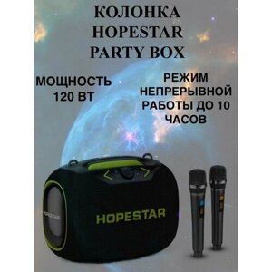 Портативная Bluetooth Колонка Hopestar Party Box, с двумя беспроводными микрофонами, мощность 120Вт/портативная акустика /блютуз колонка (Черный)