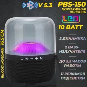 Портативная BLUETOOTH колонка JETACCESS PBS-150 черная (2x5Вт дин, 1800mAh акк. LED подсветка)