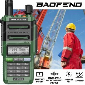 Портативная двухдиапазонная радиостанция Baofeng UV-9R Pro (зеленая)