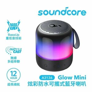 Портативная колонка Anker Soundcore Glow Mini -Black)
