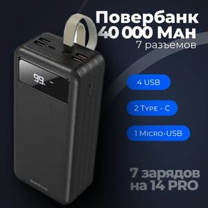 Power bank 40000 mah/повербанк/с фонариком/внешний аккумулятор/с быстрой зарядкой/для телефона/планшета/ноутбука/iphone