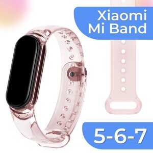 Прозрачный Силиконовый монобраслет для фитнес трекера Xiaomi Mi Band 5, 6 и 7 / Спортивный браслет на смарт часы Сяоми Ми Бэнд 5, 6 и 7 / Светло-розовый