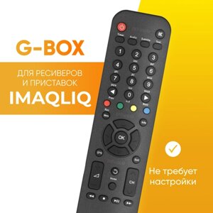 Пульт дистанционного управления (ду) G-box для приставки (медиаплеера) Imaqliq