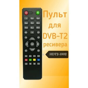 Пульт для DVB-T2-ресивера OLTO HDT2-1002