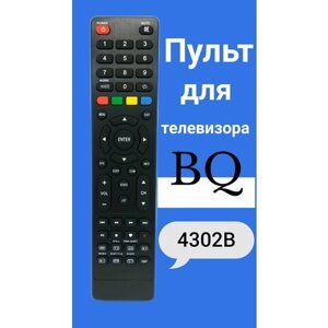 Пульт для телевизора BQ 4302B