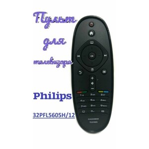 Пульт для телевизора philips 32PFL5605H/12
