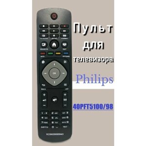 Пульт для телевизора PHILIPS 40PFT5100/98