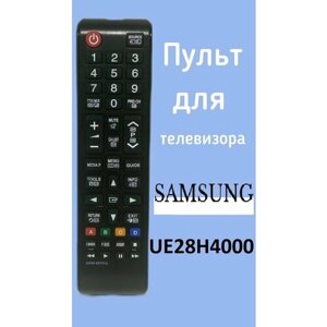 Пульт для телевизора Samsung UE28H4000