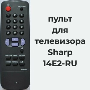 Пульт для телевизора Sharp 14E2-RU