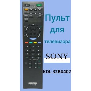 Пульт для телевизора Sony KDL-32BX402