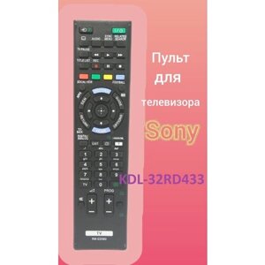 Пульт для телевизора Sony KDL-32RD433
