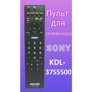 Пульт для телевизора Sony KDL-37S5500