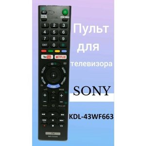 Пульт для телевизора Sony KDL-43WF663