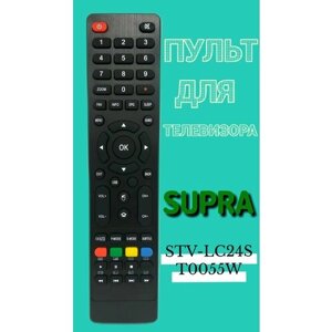 Пульт для телевизора SUPRA STV-LC24ST0055W