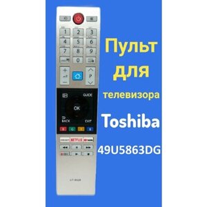 Пульт для телевизора Toshiba 49U5863DG