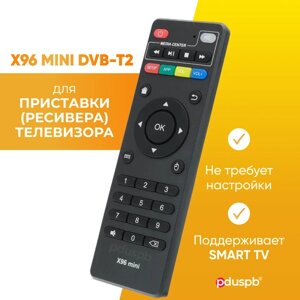 Пульт ду Smart TV BOX X96 Mini DVB-T2 для управления приставкой (ресивером) / телевизором
