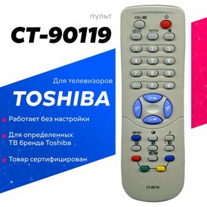 Пульт HUAYU CT-90119 для телевизоров Toshiba