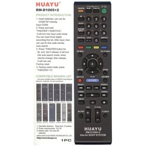 Пульт Huayu для Sony RM-D1065 универсальные