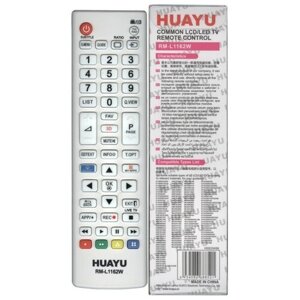 Пульт универсальный Huayu для LG RM-L1162W