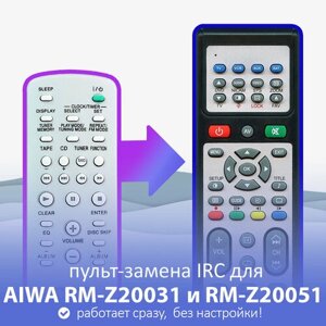 Пульт-замена для AIWA RM-Z20031 и RM-Z20051