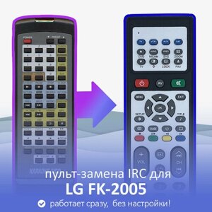 Пульт-замена для LG FK-2005