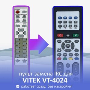 Пульт-замена для VITEK VT-4024 (вариант 2)