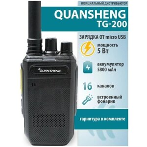 Рация Quansheng TG-200