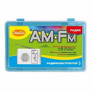 Радиоприёмник карманный AM-FM / Радиоконструктор в подарочном исполнении.