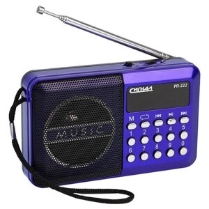 Радиоприемник "Сигнал" РП-222, 220 В, аккумулятор 400 мАч, USB, SD, дисплей