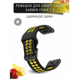 Ремешок для часов Garmin Fenix 7 X 26 мм, двухцветный с перфорацией, черный/желтый