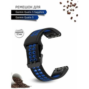 Ремешок для часов Garmin Quatix 5 22 мм, черный/синий