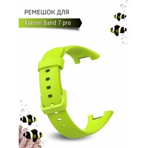 Ремешок для часов Xiaomi Mi Band 7 pro, силиконовый, зеленый лайм