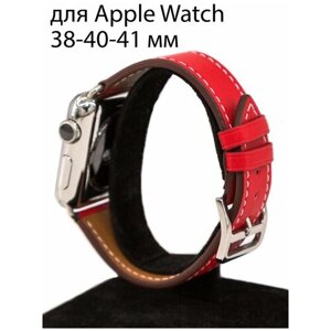 Ремешок кожаный для Apple Watch 38-40-41 мм
