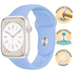 Ремешок на смарт часы Apple Watch (Эпл Вотч) 38/40/41 мм InnoZone сиреневый, силиконовый, спортивный