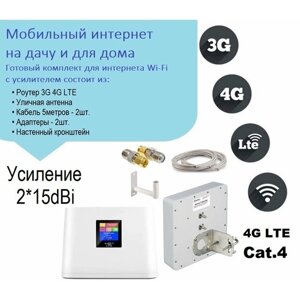 Роутер 3G 4G LTE CPF 908-P с MiMo антенной KAA15-1700/2700, комплект усиления интернета 2*15dBi, кабель 2*5м