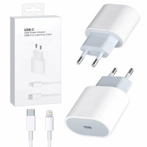 Сетевое зарядное устройство 25W для iPhone, iPad, AirPods / Быстрая зарядка для устройств iOS + кабель Type-C-Ligtning