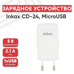 Сетевое зарядное устройство (адаптер) inkax CD-24, порт USB-А, QC 2.0, 2.1А, кабель MicroUSB в комплекте, 1 метр, белый