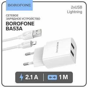 Сетевое зарядное устройство BA53A, 2xUSB, 2.1 А, кабель Lightning, 1 м, белое